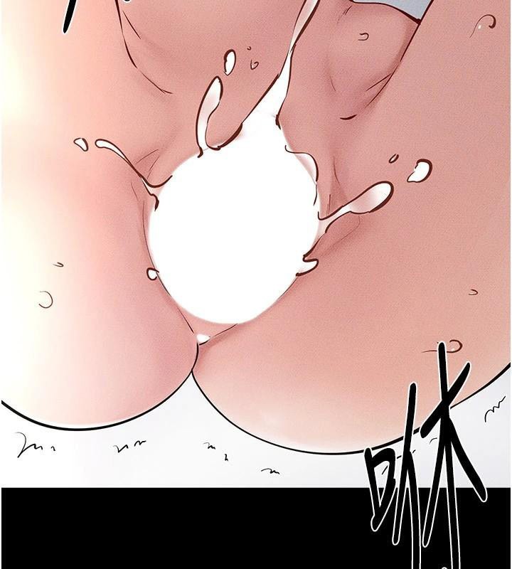 继母与继姐第77話-這就是失神的感覺嗎?