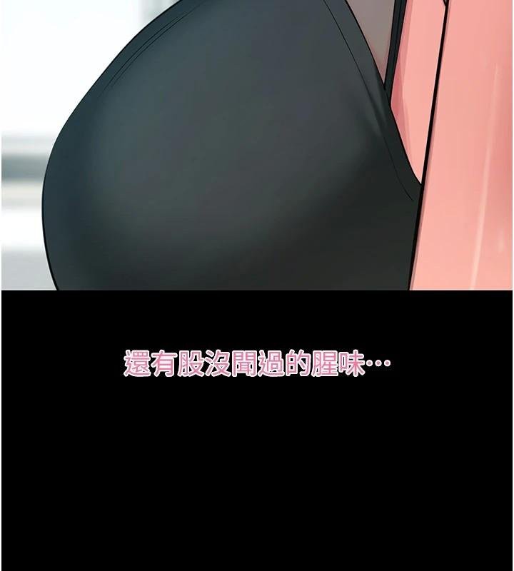 拜脱拜脱App第20話-必須由我來開苞♥