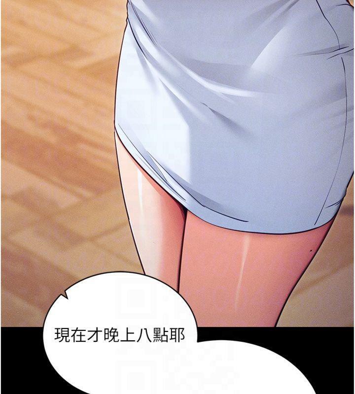 拜脱拜脱App第20話-必須由我來開苞♥