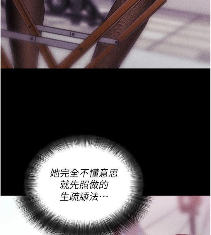 拜脱拜脱App第20話-必須由我來開苞♥