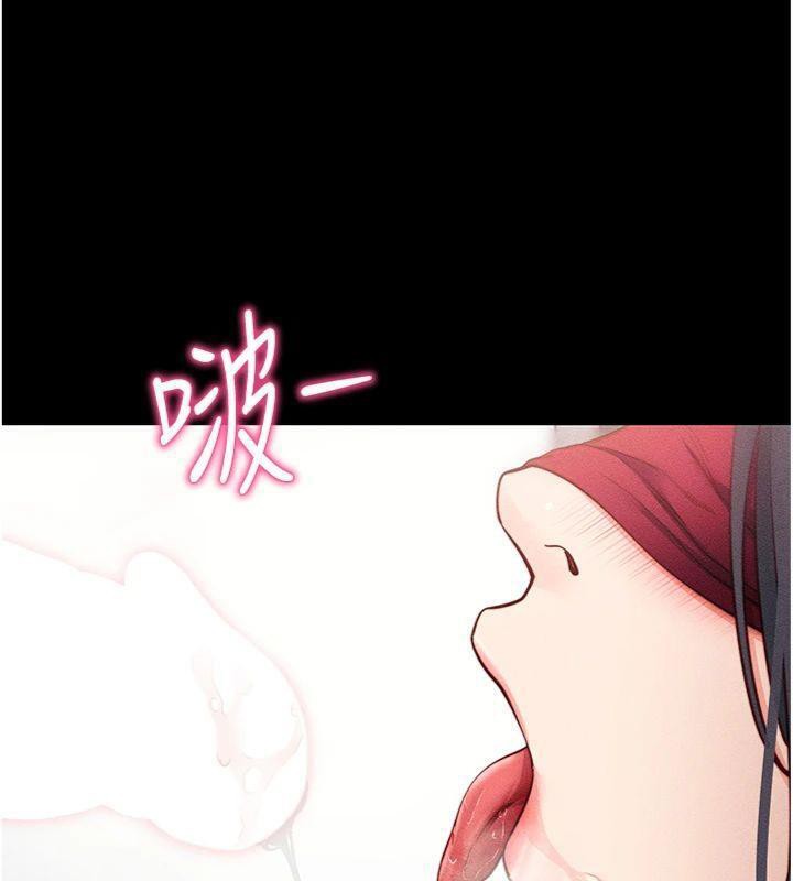 拜脱拜脱App第20話-必須由我來開苞♥