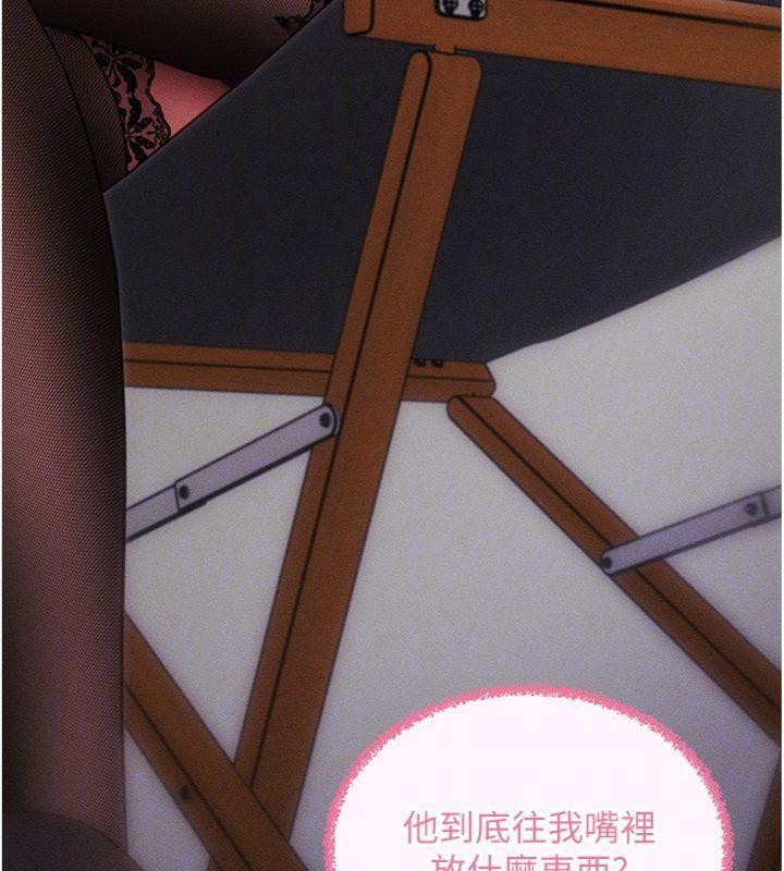 拜脱拜脱App第20話-必須由我來開苞♥