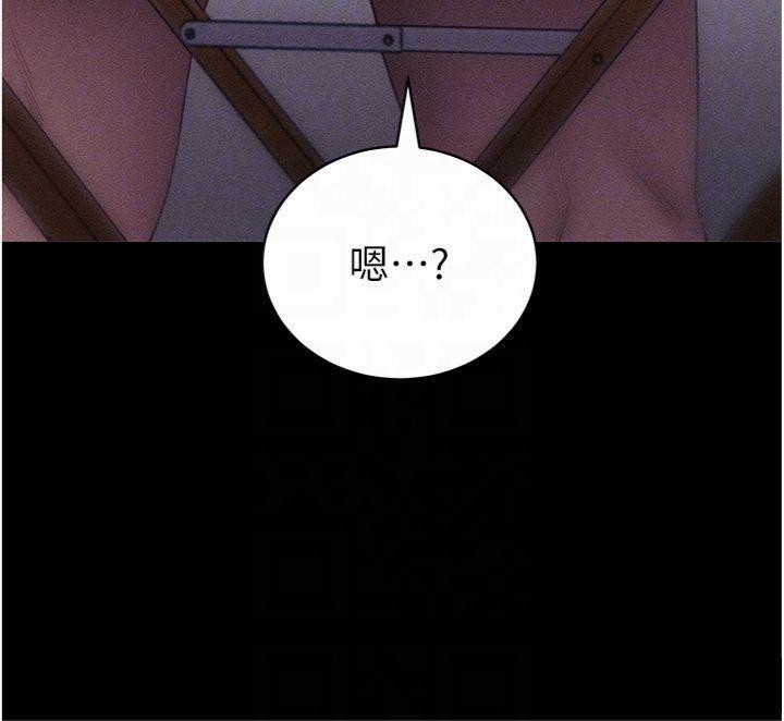 拜脱拜脱App第20話-必須由我來開苞♥