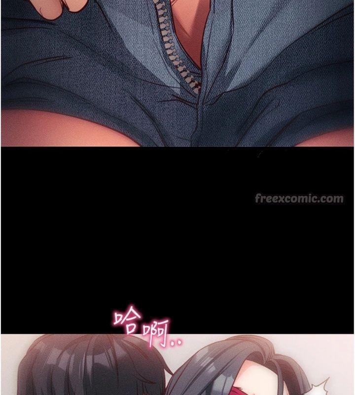 拜脱拜脱App第20話-必須由我來開苞♥