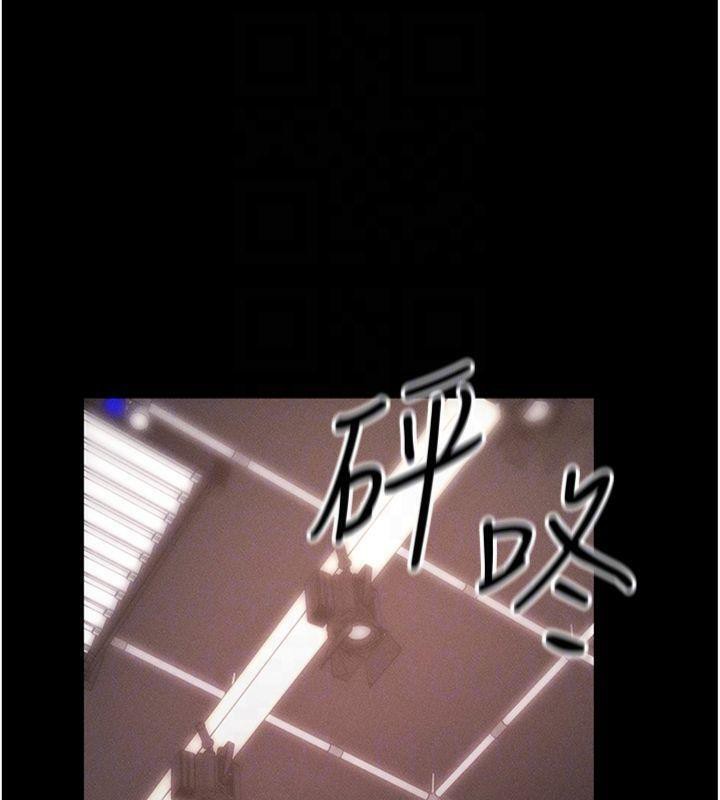 拜脱拜脱App第20話-必須由我來開苞♥