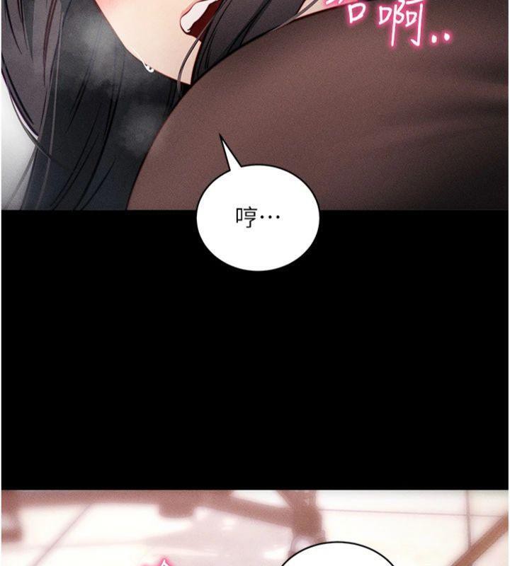 拜脱拜脱App第20話-必須由我來開苞♥