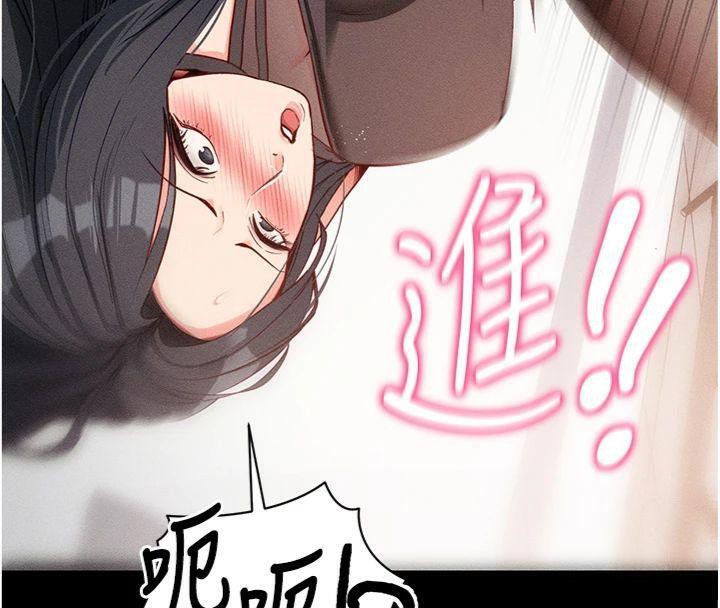 拜脱拜脱App第20話-必須由我來開苞♥