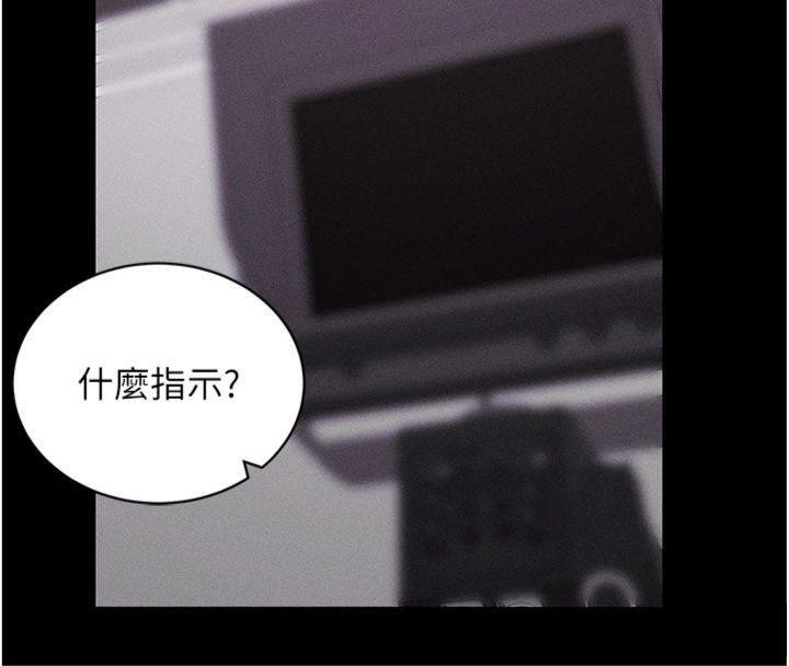 拜脱拜脱App第20話-必須由我來開苞♥