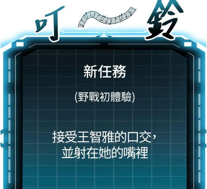 顶加套房的春天第24話-砲友母女檔