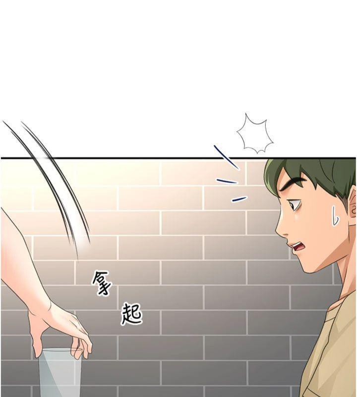 顶加套房的春天第24話-砲友母女檔