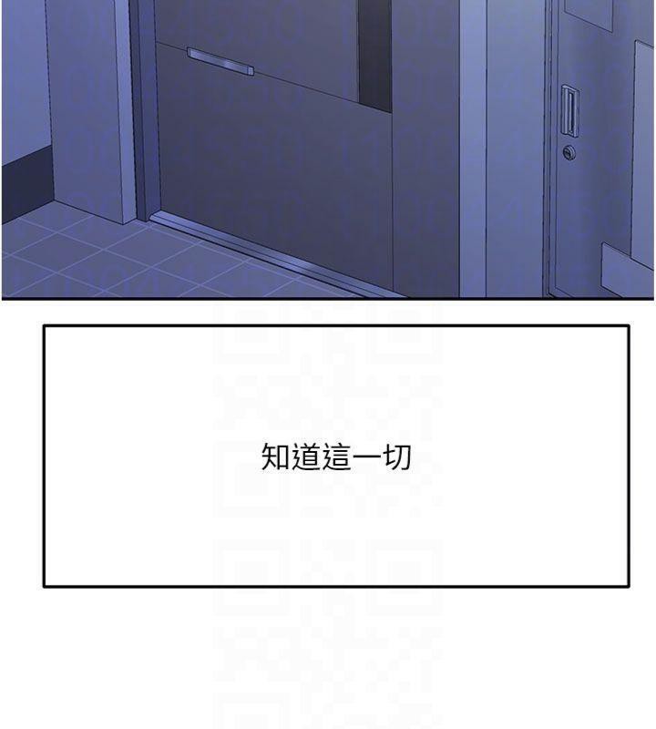 顶加套房的春天第24話-砲友母女檔