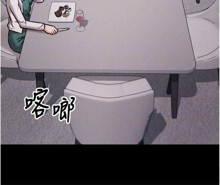 选手村:母猪调教第33話-渴望成功的選手們