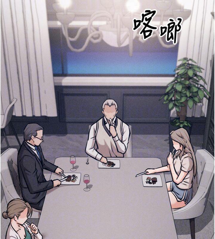 选手村:母猪调教第33話-渴望成功的選手們