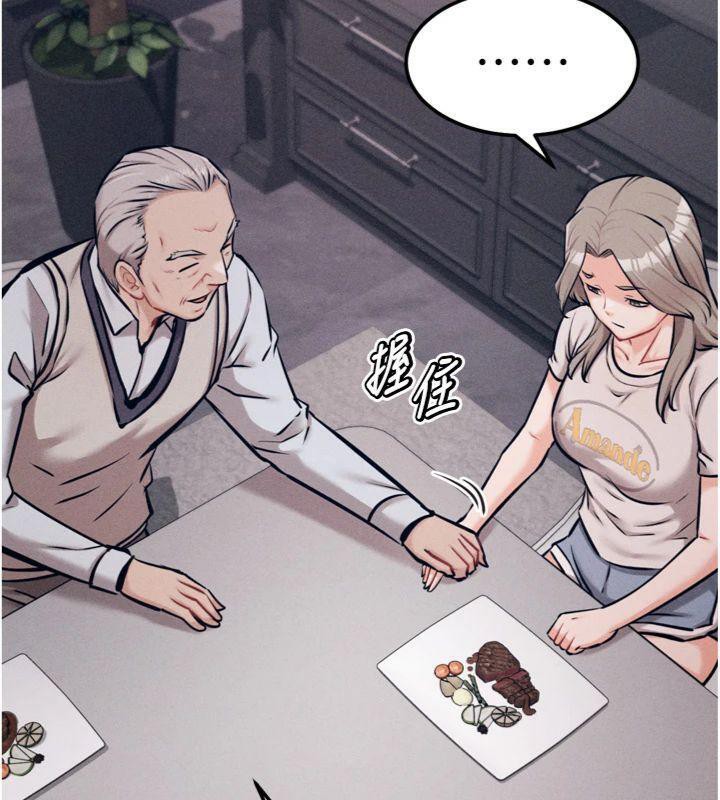 选手村:母猪调教第33話-渴望成功的選手們