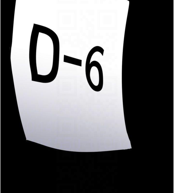 选手村:母猪调教第33話-渴望成功的選手們