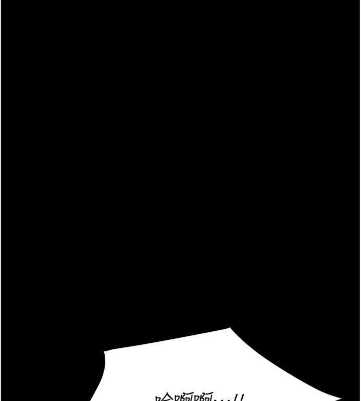 选手村:母猪调教第33話-渴望成功的選手們