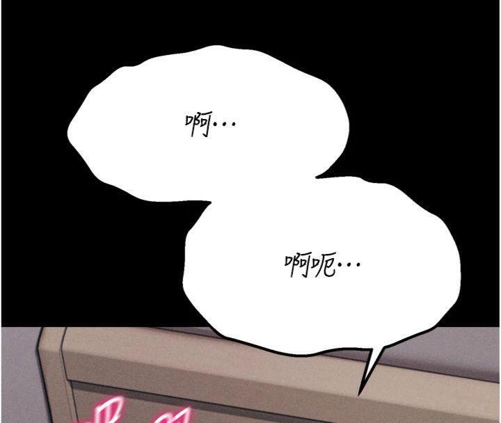 选手村:母猪调教第33話-渴望成功的選手們