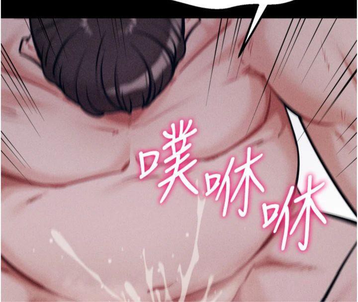 选手村:母猪调教第33話-渴望成功的選手們