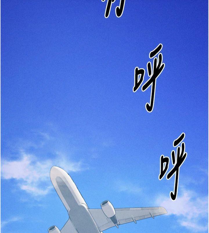 选手村:母猪调教第33話-渴望成功的選手們