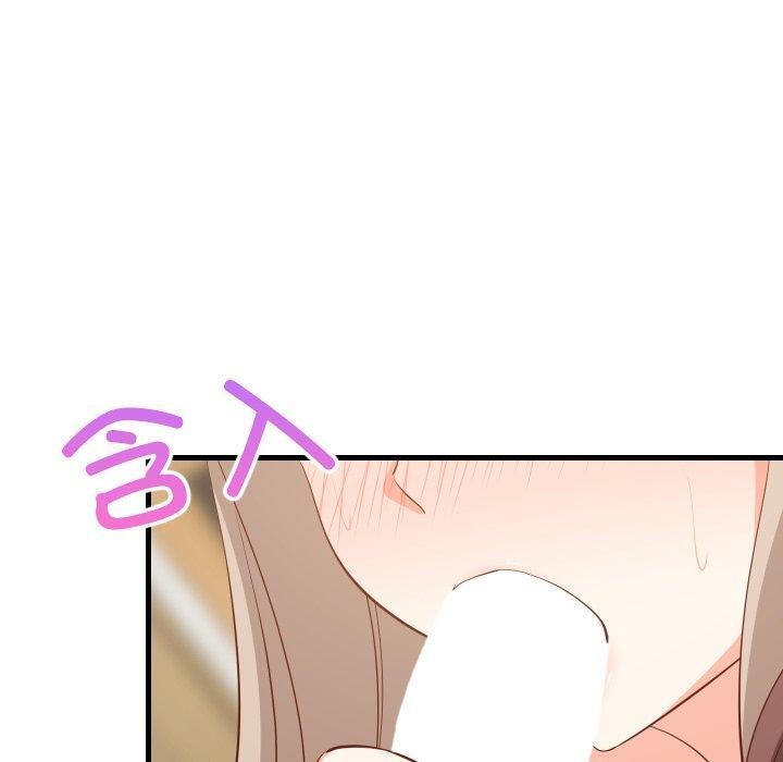 难缠姐妹偏要和我同居第50話