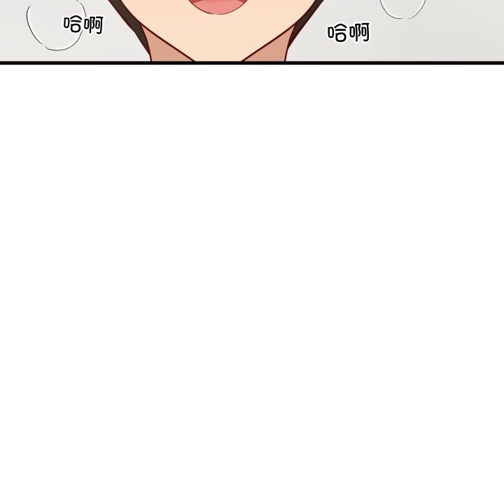 难缠姐妹偏要和我同居第50話