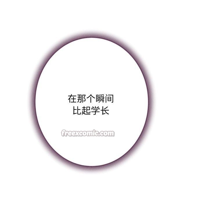 极乐之神第49話