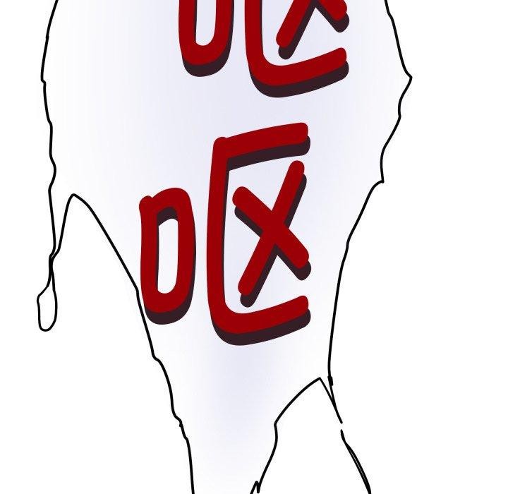 极乐之神第49話