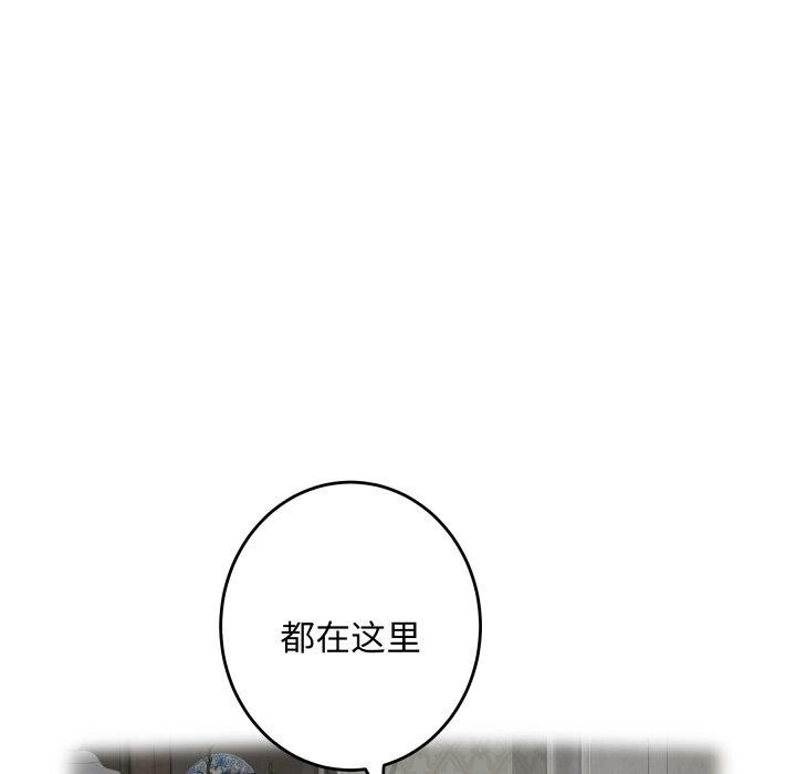 极乐之神第49話