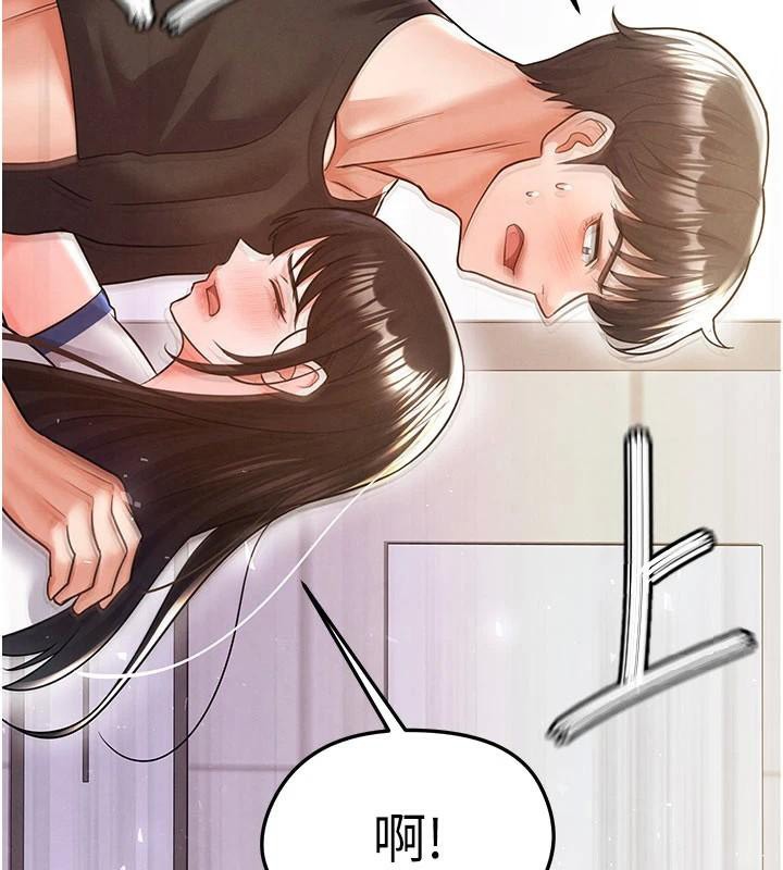 足球型男脱单指南第19話-我想和你生一支足球隊♥