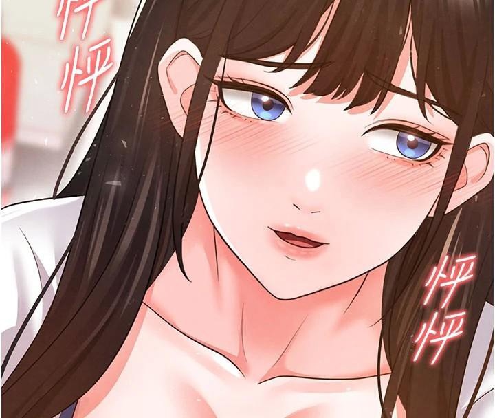 足球型男脱单指南第19話-我想和你生一支足球隊♥