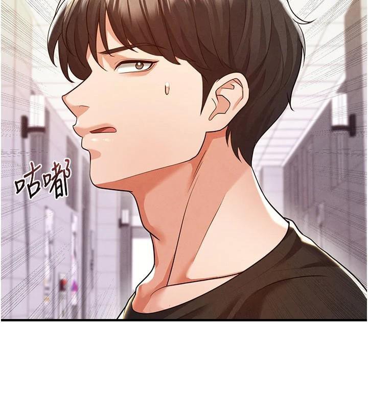 足球型男脱单指南第19話-我想和你生一支足球隊♥