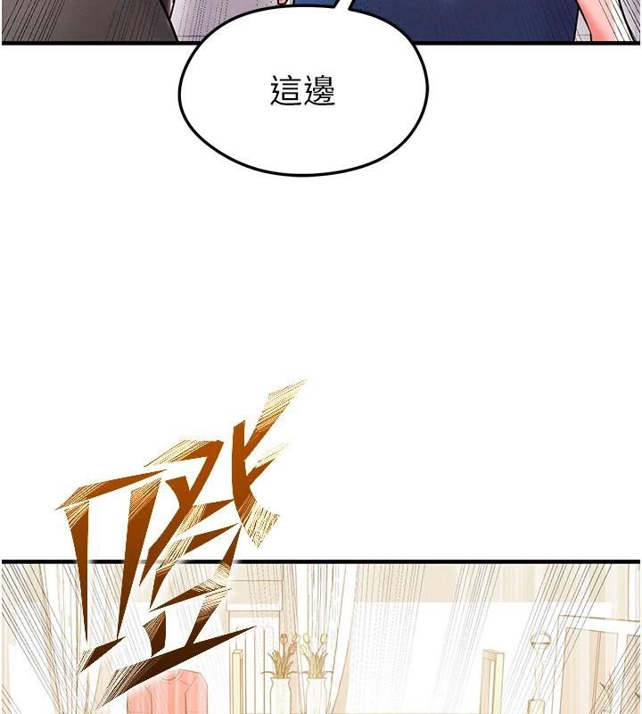 足球型男脱单指南第19話-我想和你生一支足球隊♥