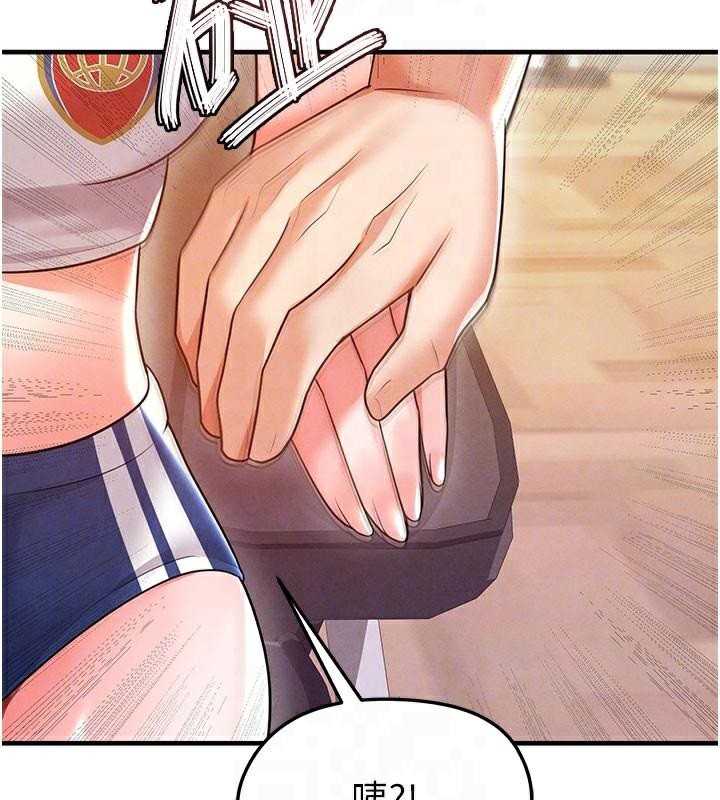 足球型男脱单指南第19話-我想和你生一支足球隊♥