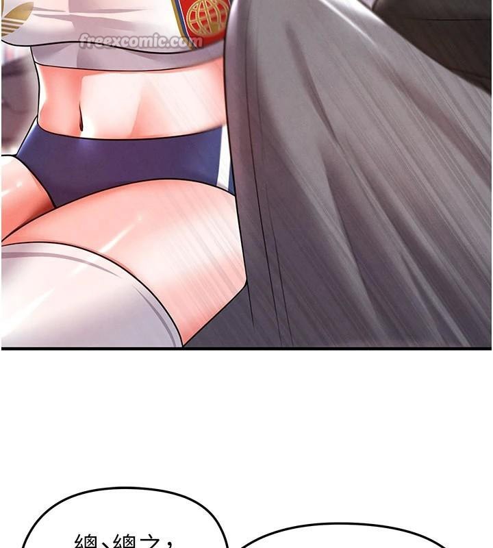 足球型男脱单指南第19話-我想和你生一支足球隊♥