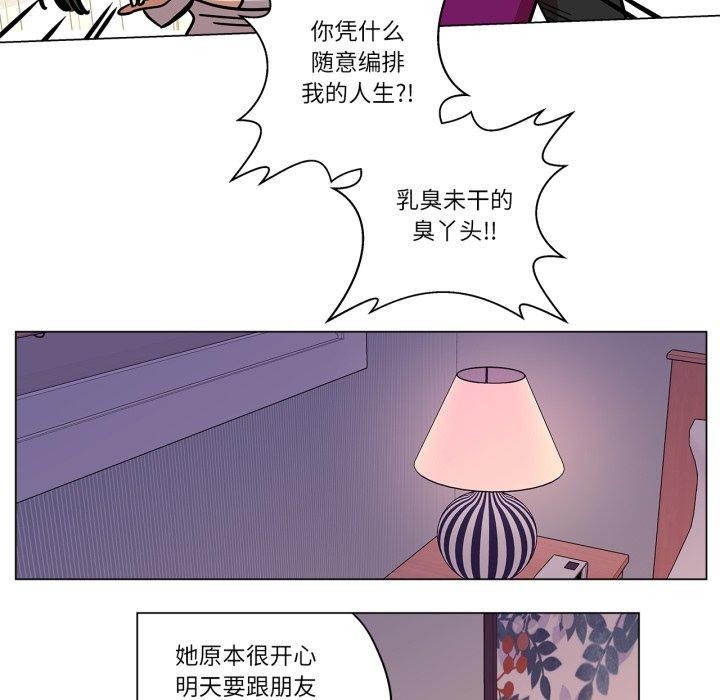 雪人第9話