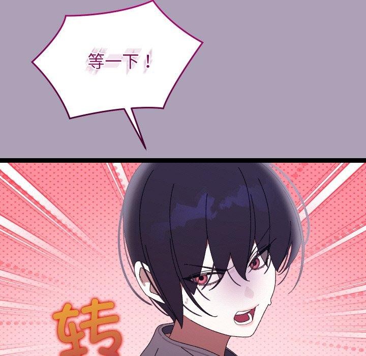 分身使我无限变强第21話