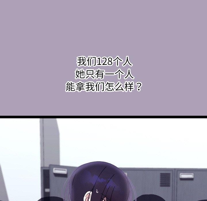 分身使我无限变强第21話