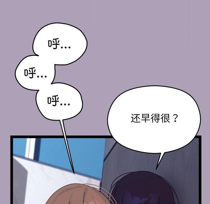 分身使我无限变强第21話