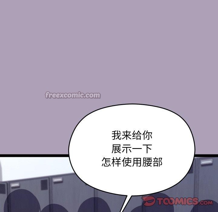 分身使我无限变强第21話