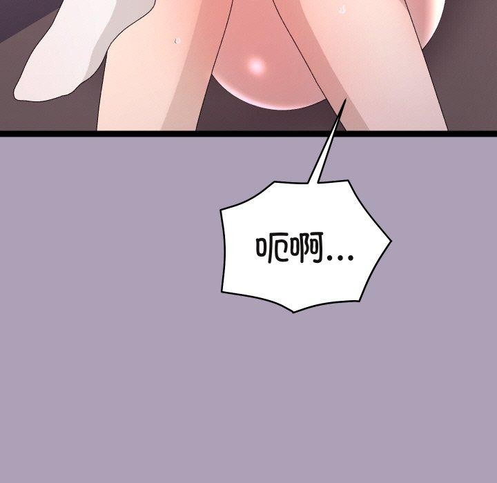 分身使我无限变强第21話