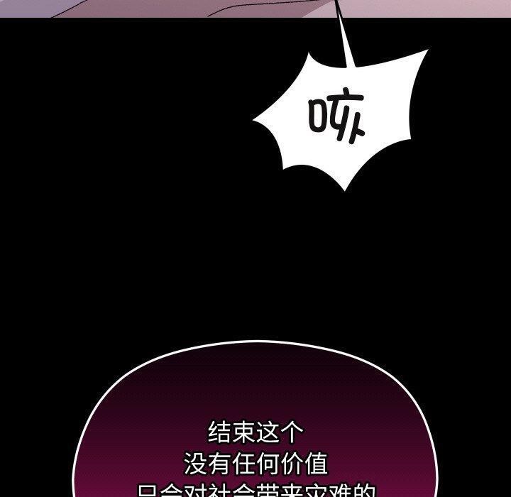 分身使我无限变强第21話