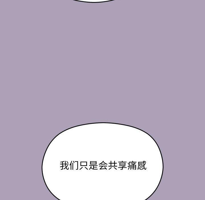 分身使我无限变强第21話