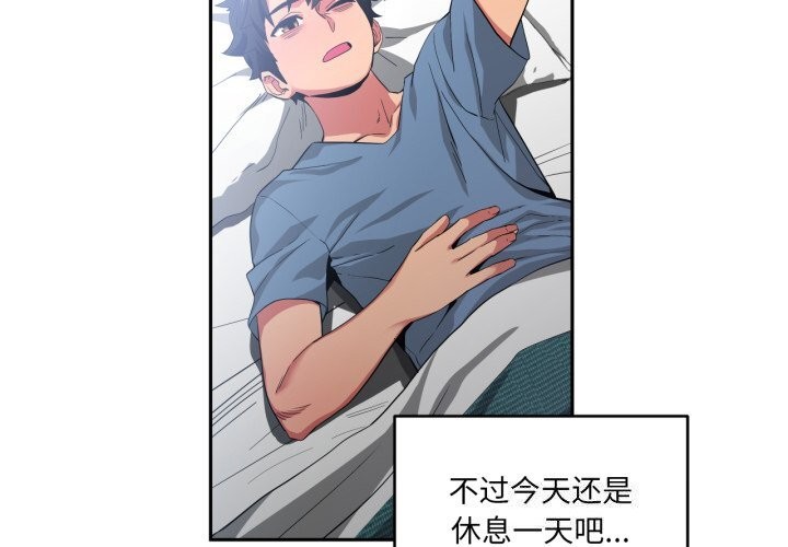 她的直播间第17話