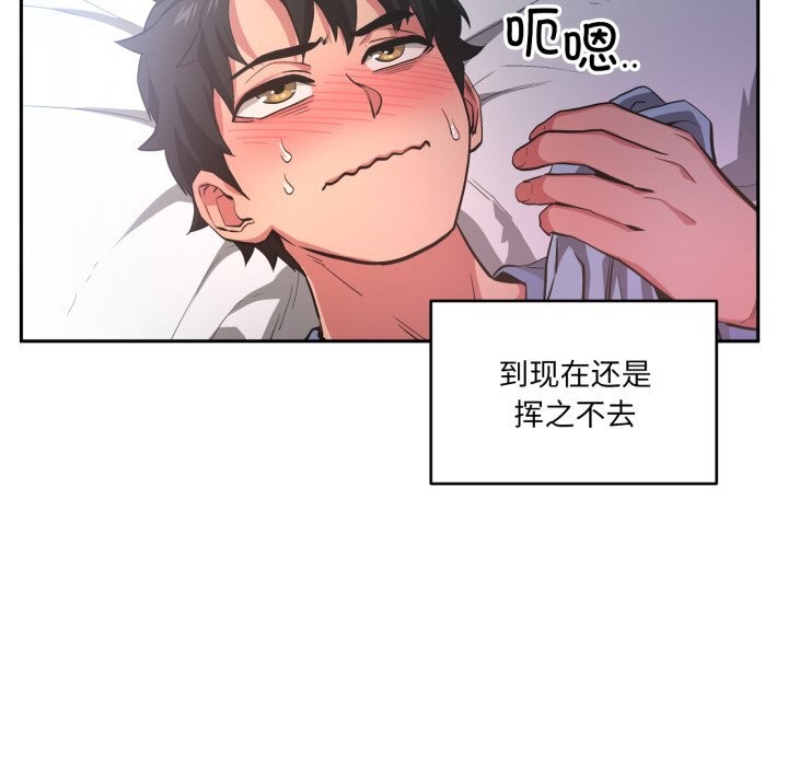 她的直播间第17話