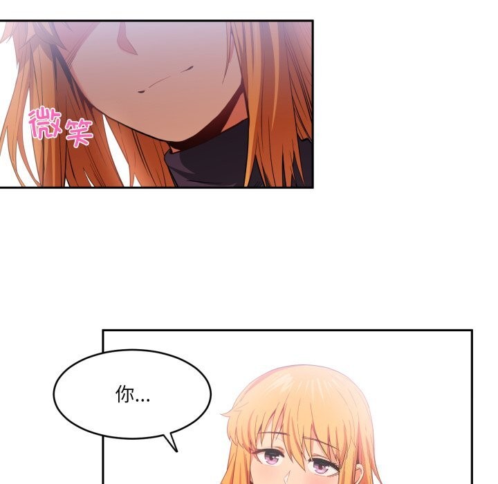 她的直播间第17話