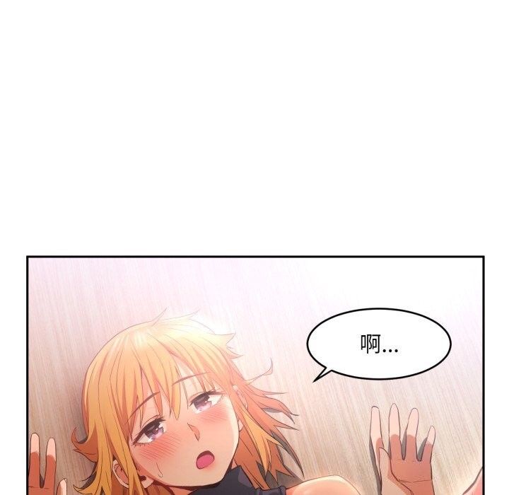 她的直播间第17話