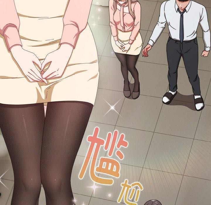 爱上你也好第20話