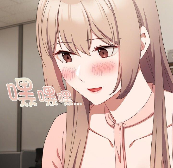 爱上你也好第20話