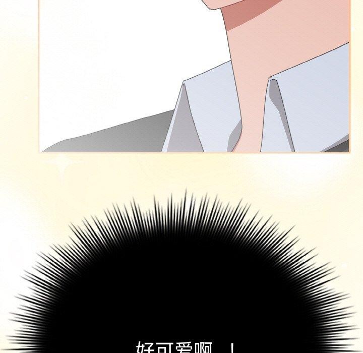 爱上你也好第20話