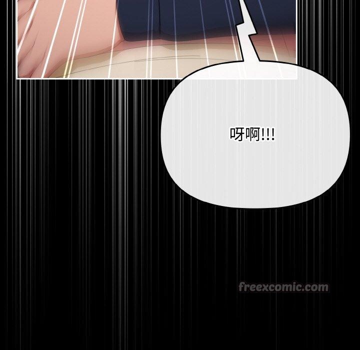 爱上你也好第20話